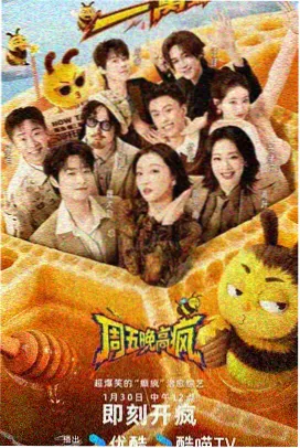 花房放映厅静音抽检记录表与分贝仪